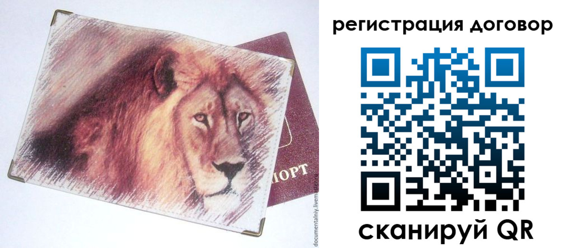 временная регистрация в квартире в Новопавловске