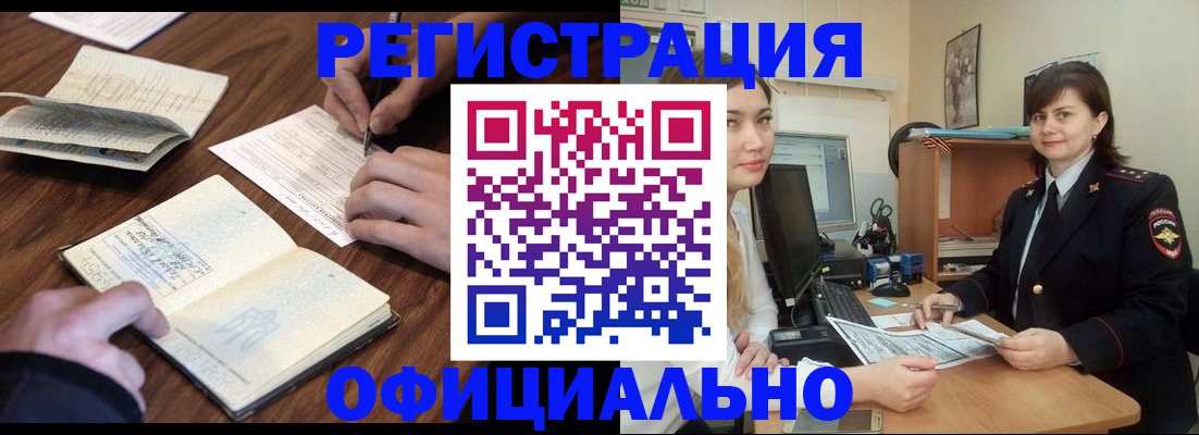 регистрация для школы в Новопавловске